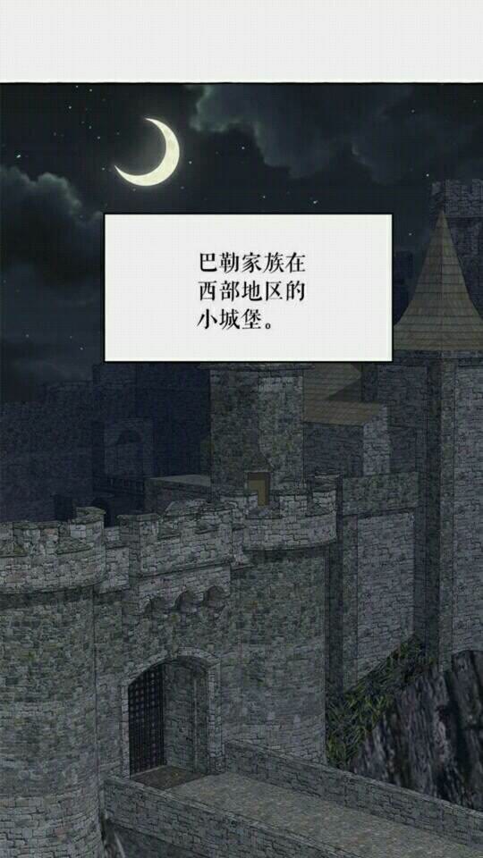 第36话 不要欺负我51