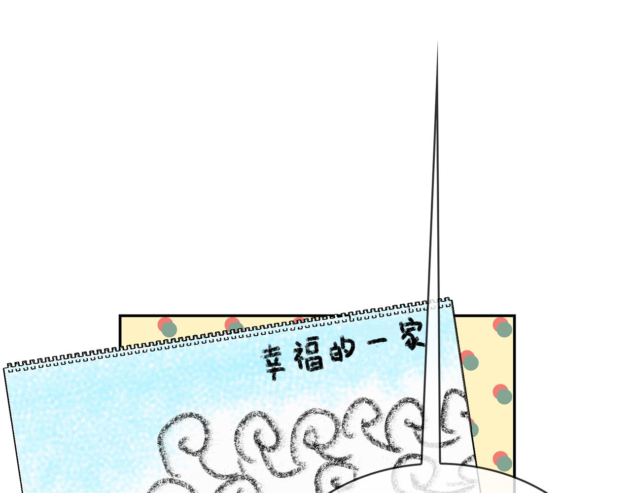 第83话 家庭旅行61