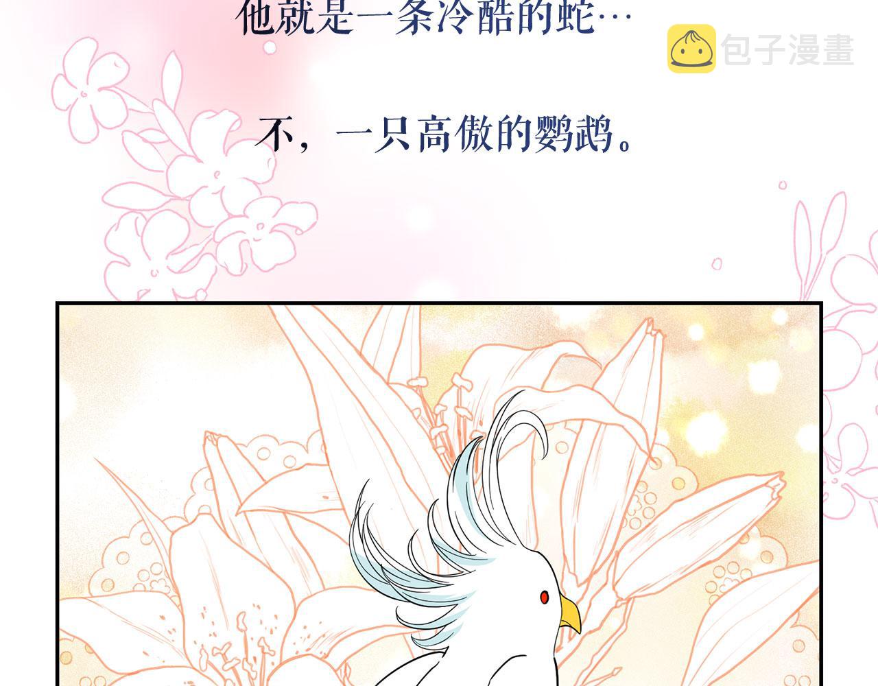 第95话 最后的期待17