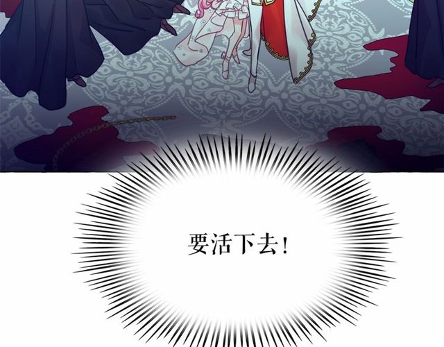 第20话 可爱闪电128