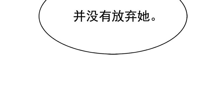 第55话 实现愿望110