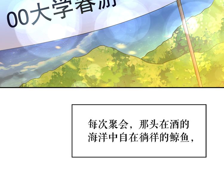 第57话 时间倒回5