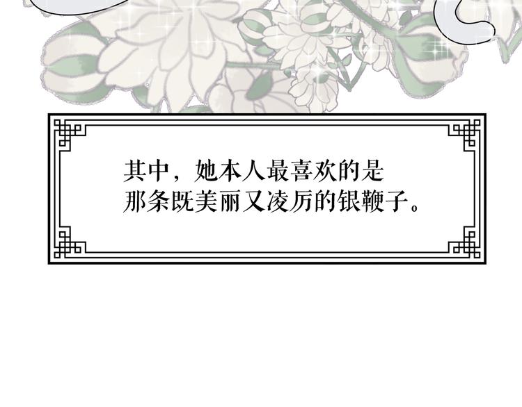 第59话 惩罚53