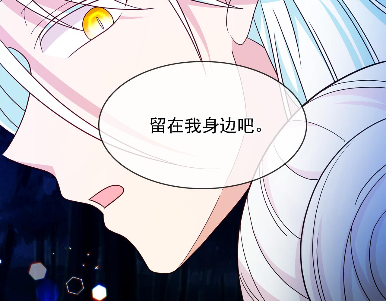 第98话 独自外出113