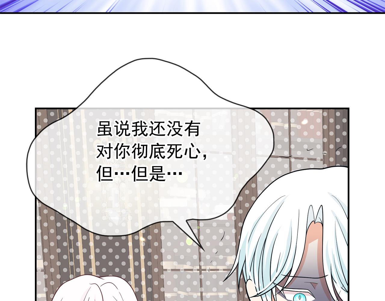 第85话 改革泳装110
