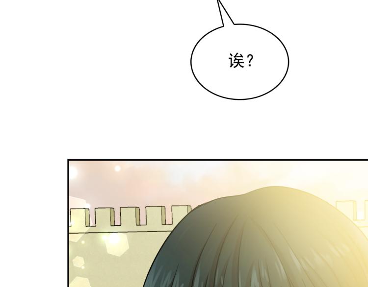 第66话 魔女之手12
