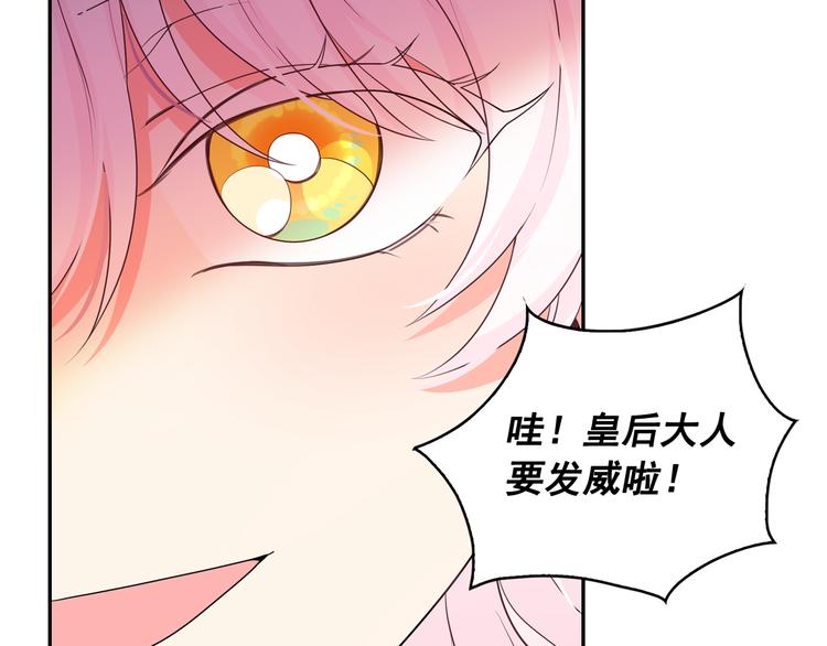 第57话 时间倒回35