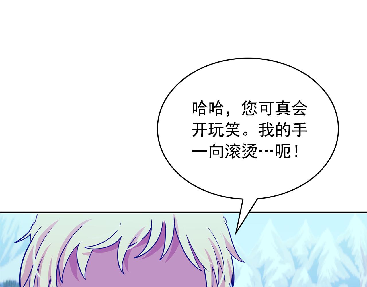 第80话 成为同盟37