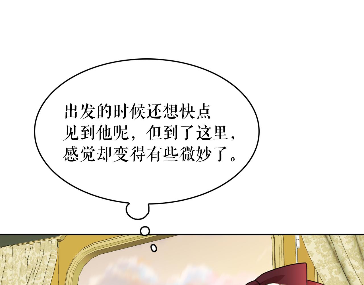 第65话 情欲魔女122
