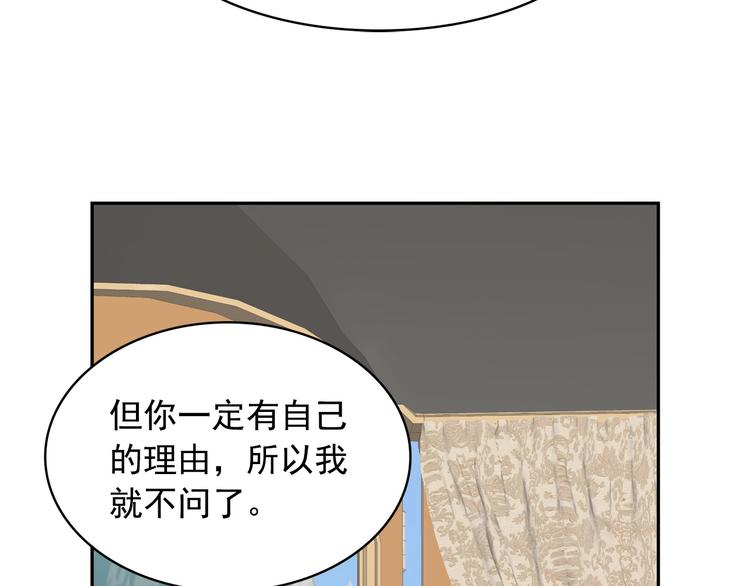 第53话 真正的恶魔152