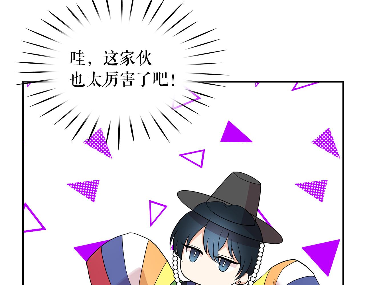 第88话 生日礼物69