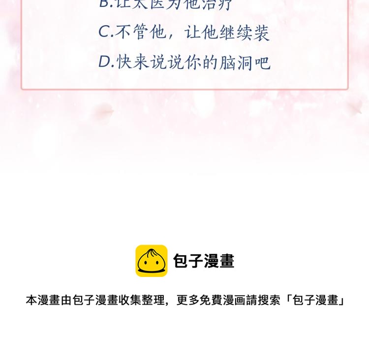 第75话 我要娶她130