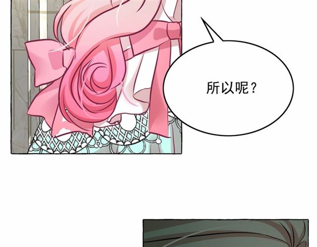 第28话 我心动了152