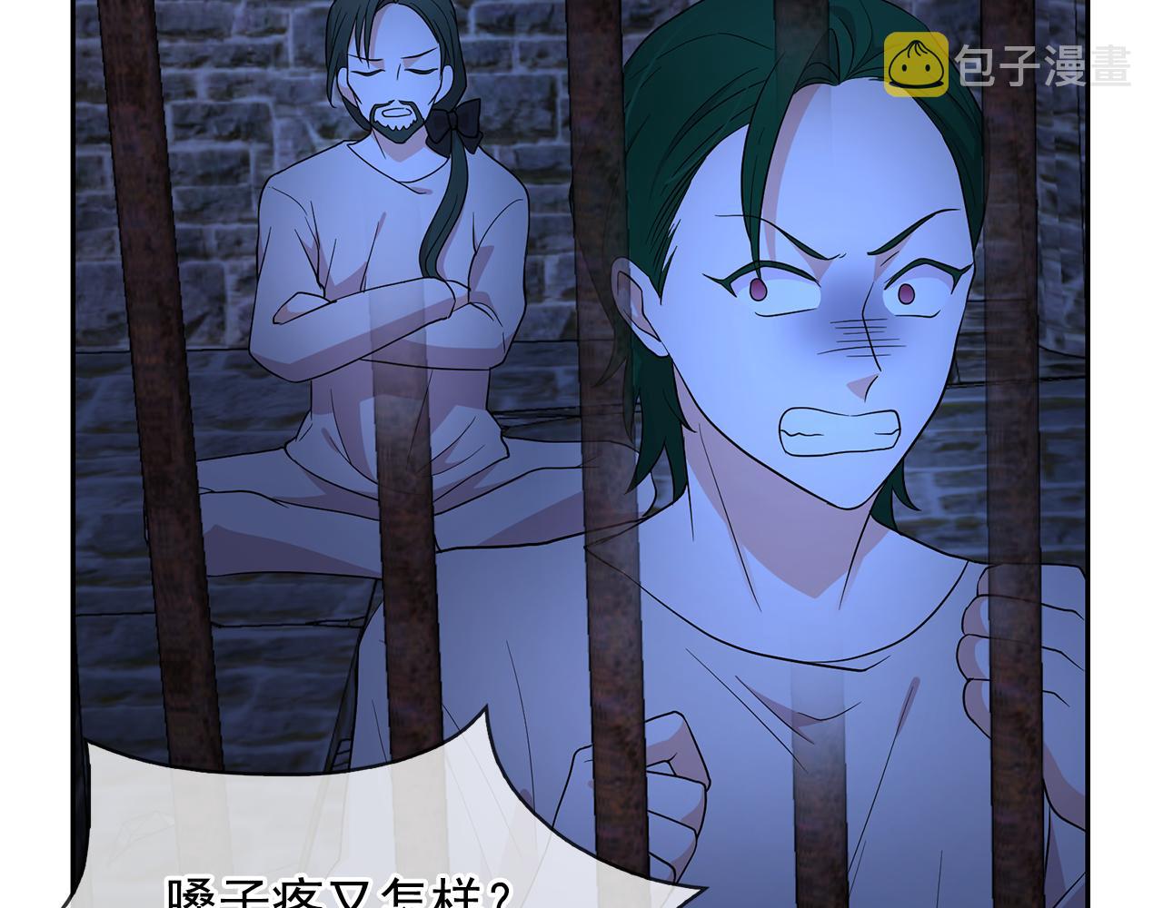 第86话 置于死地7
