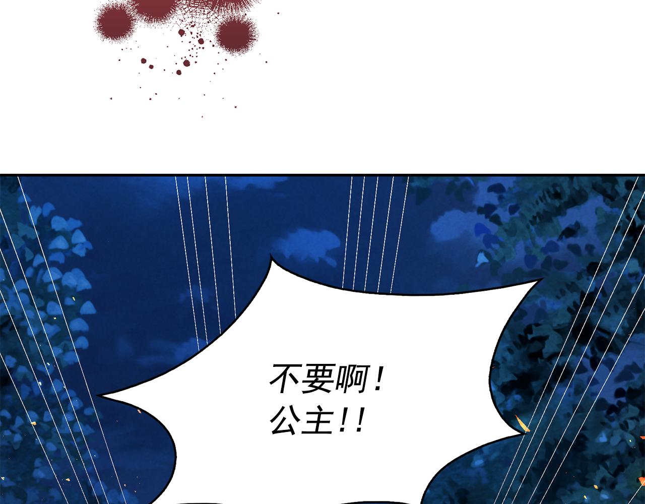 第98话 独自外出63