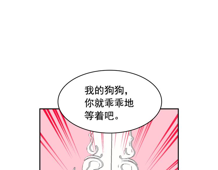 第60话 时间魔法69