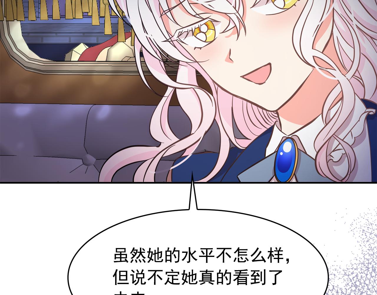 第89话 恢复自由102