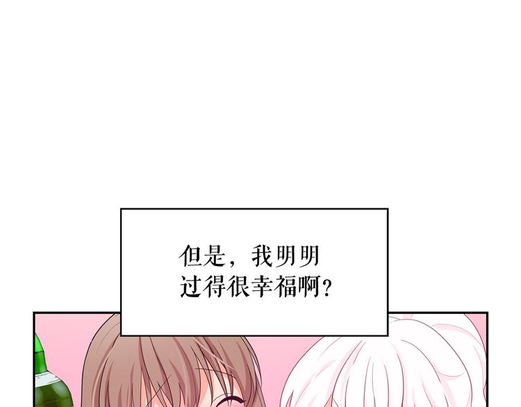 第58话 重演过去100