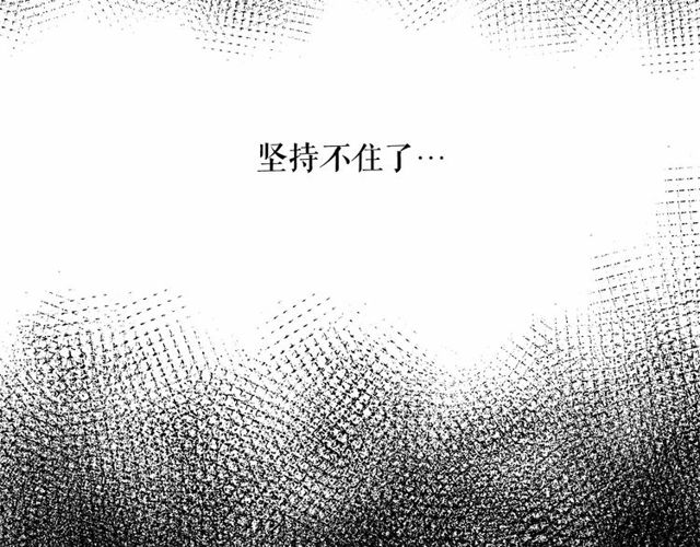 第33话 给我“魔女的触摸”！67