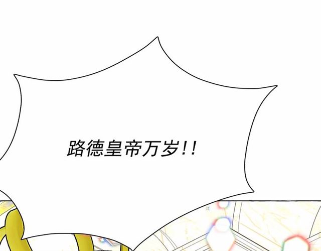 第25话 当众戏弄我…129