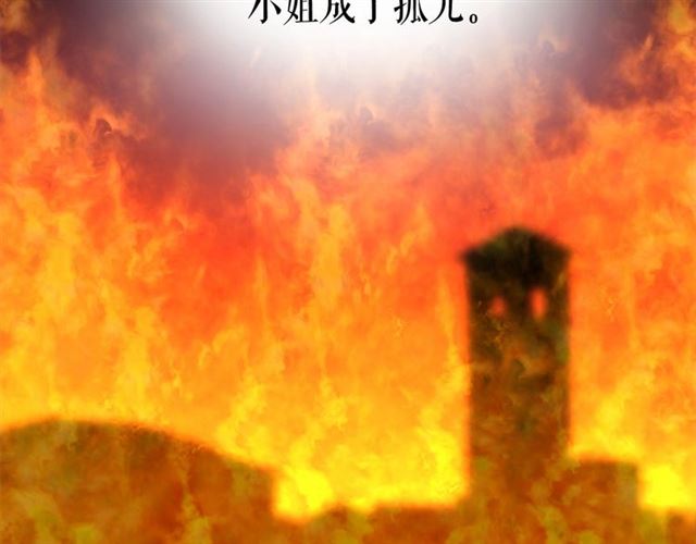 第8话 神秘男人竟是！147