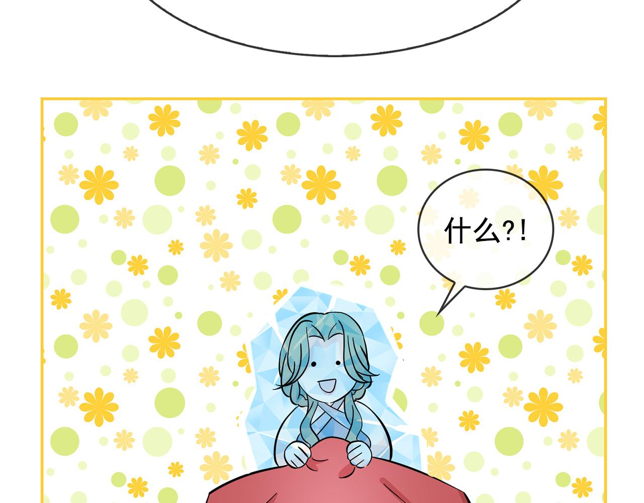 第78话 集体中毒122