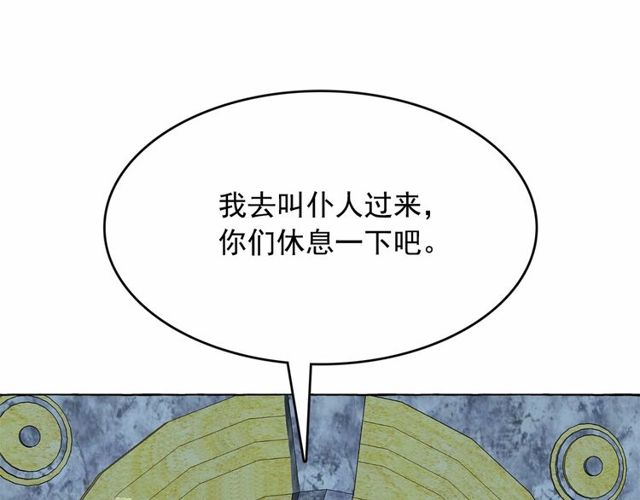 第18话 再相遇75