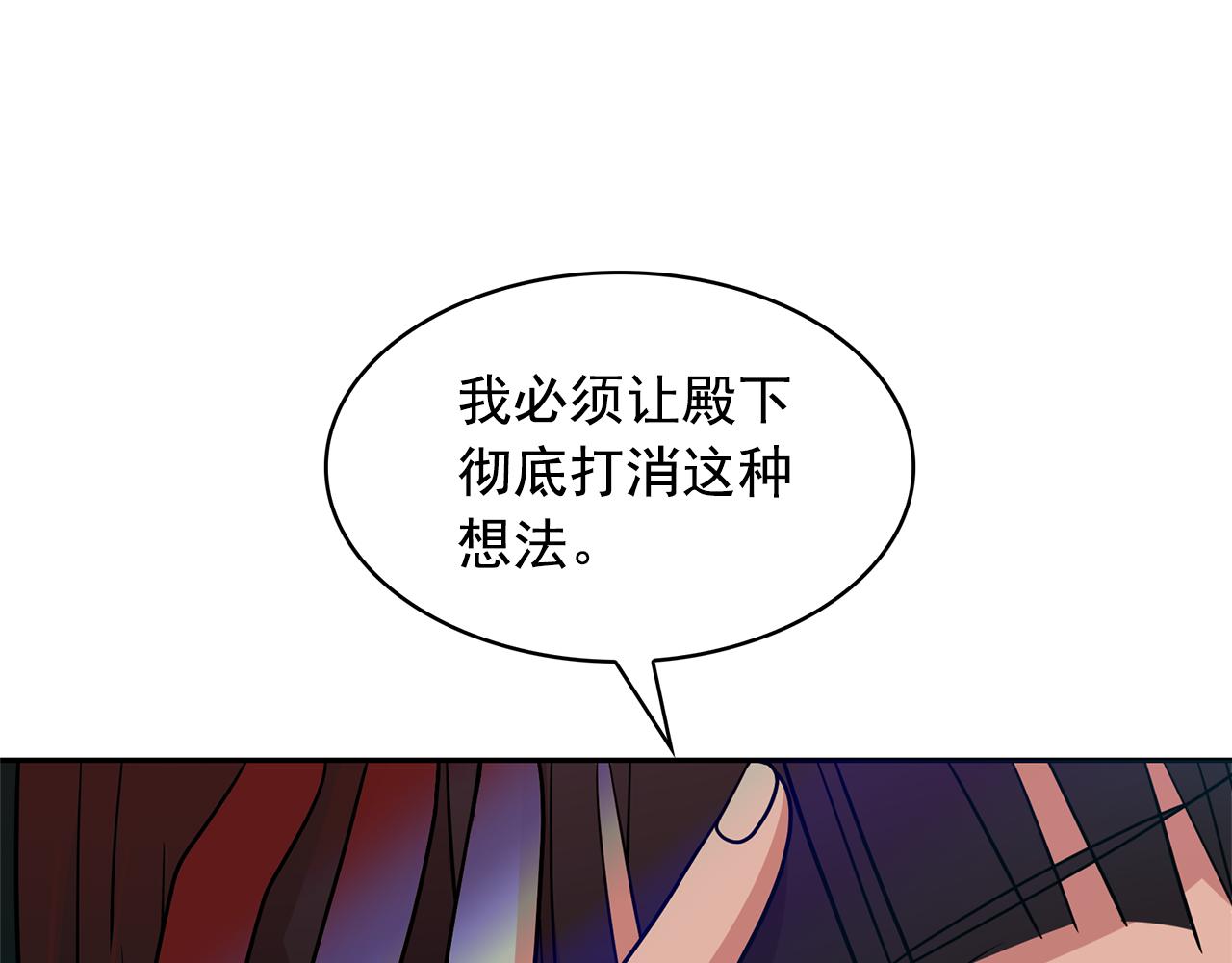 第81话 共舞一曲62