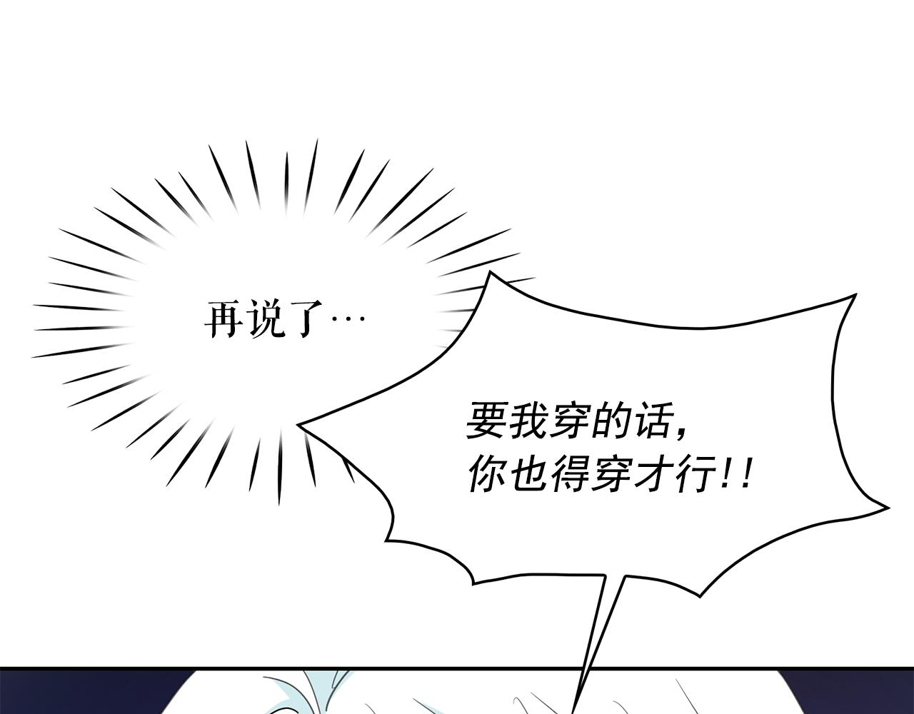 第86话 置于死地73