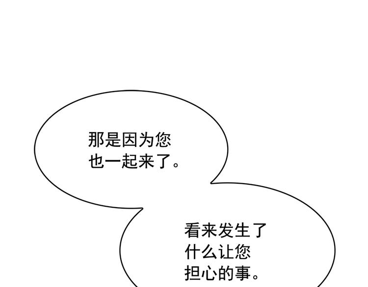 第55话 实现愿望75