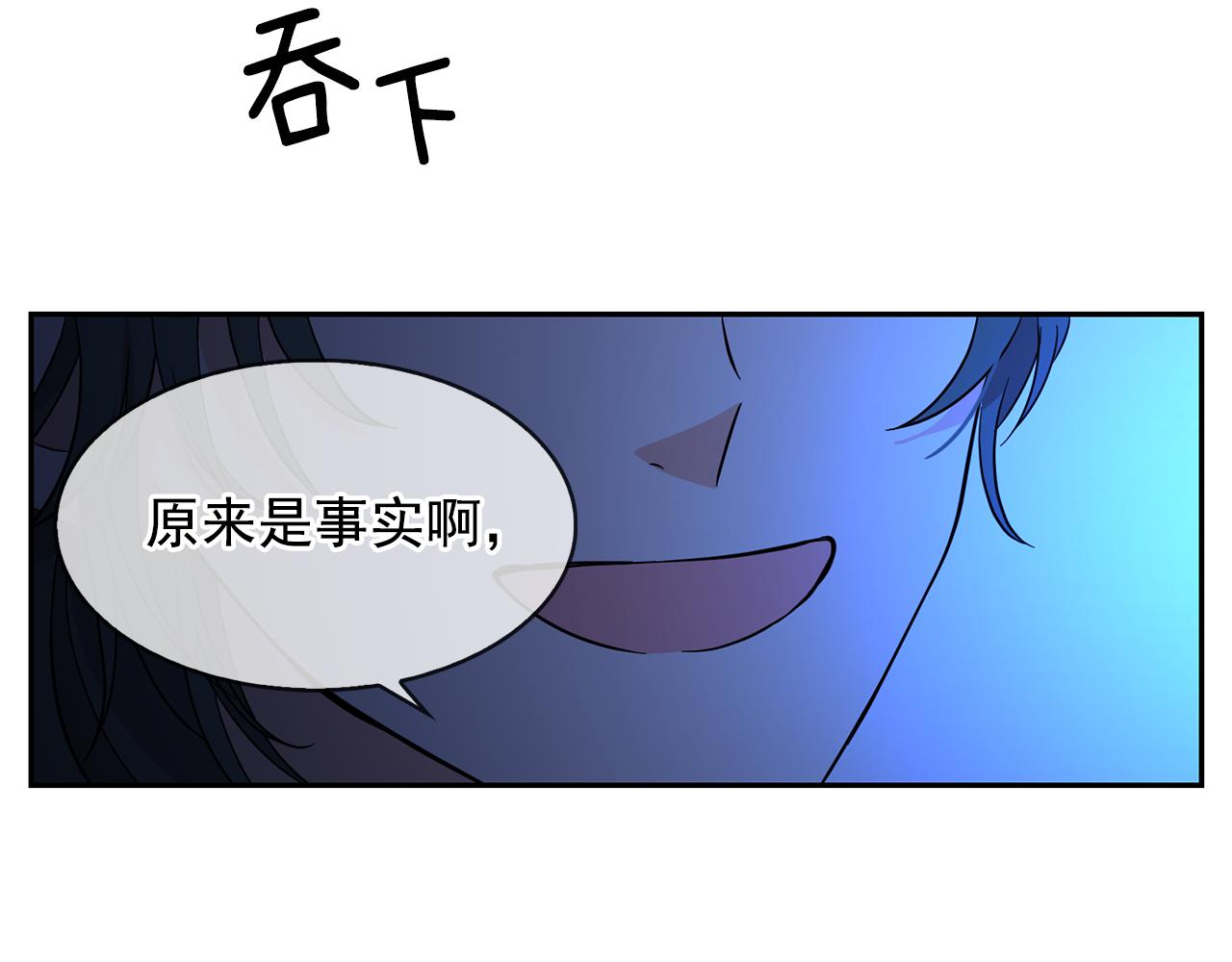 第86话 置于死地48