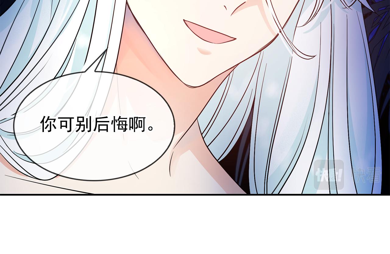 第89话 恢复自由19