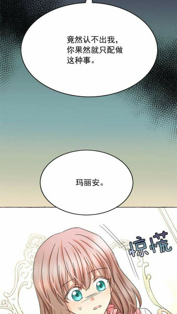 第40话 属于我的世界8