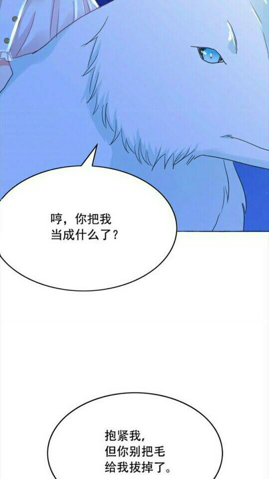 第42话 莎娜之间的对决34