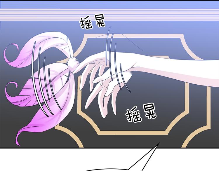第53话 真正的恶魔132