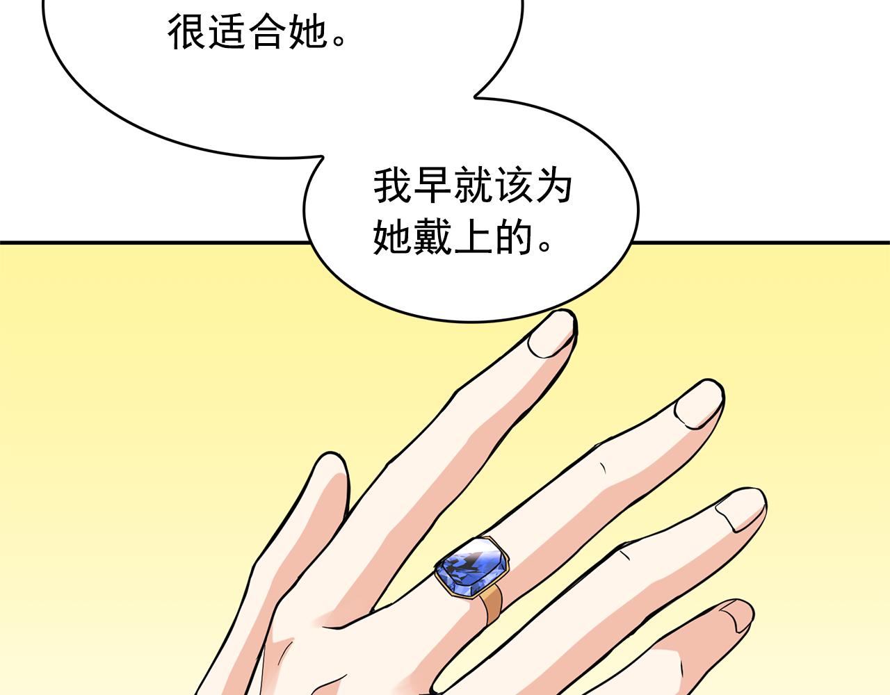 第83话 家庭旅行15