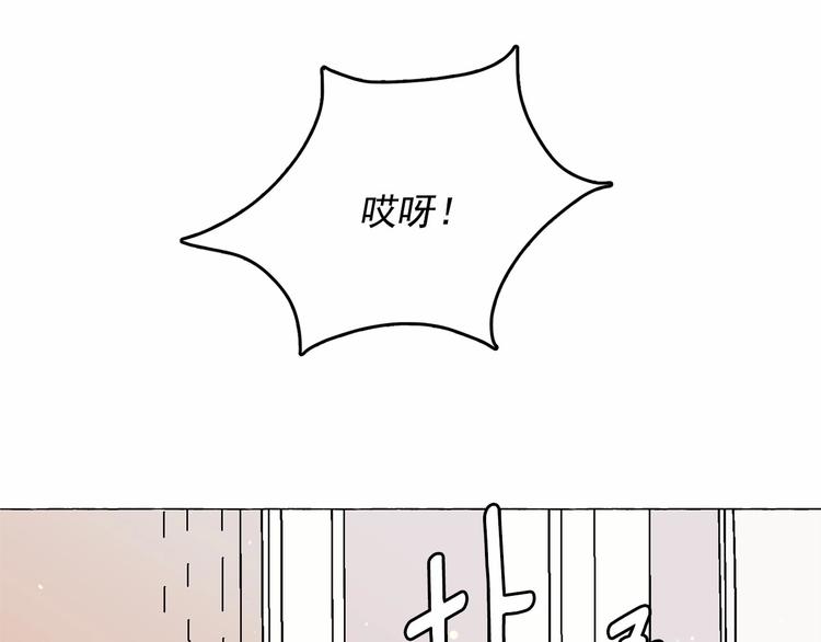 第7话 肉麻的一天15