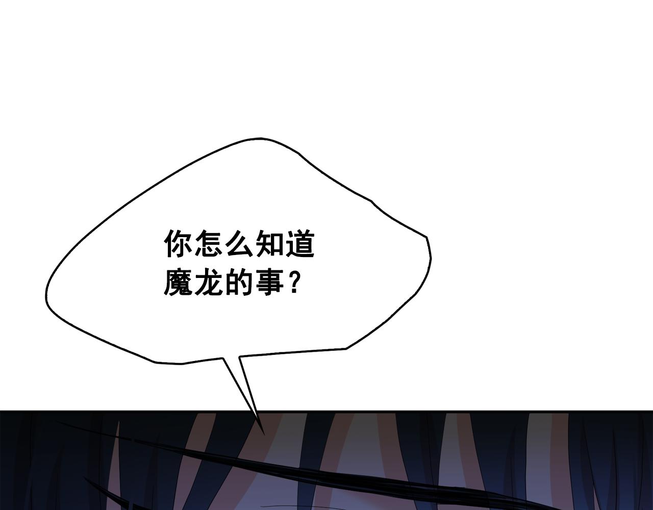 第64话 挑拨离间78
