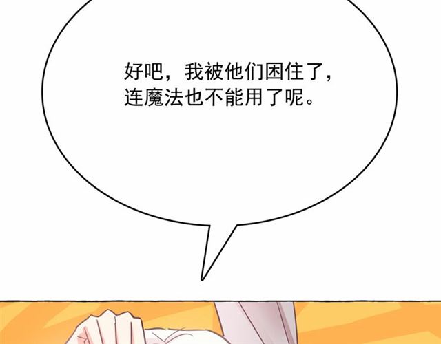 第22话 我不奢求你的爱61