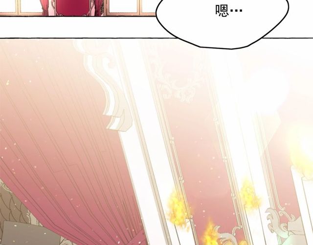 第31话 强行亲密19