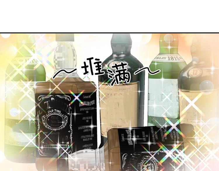 第56话 我没有醉89