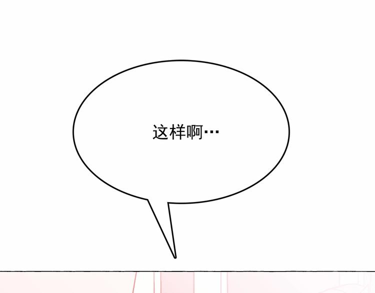 第7话 肉麻的一天119