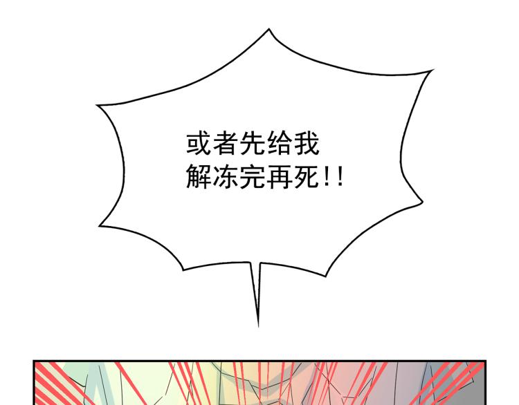 第69话 忠实的奴仆73