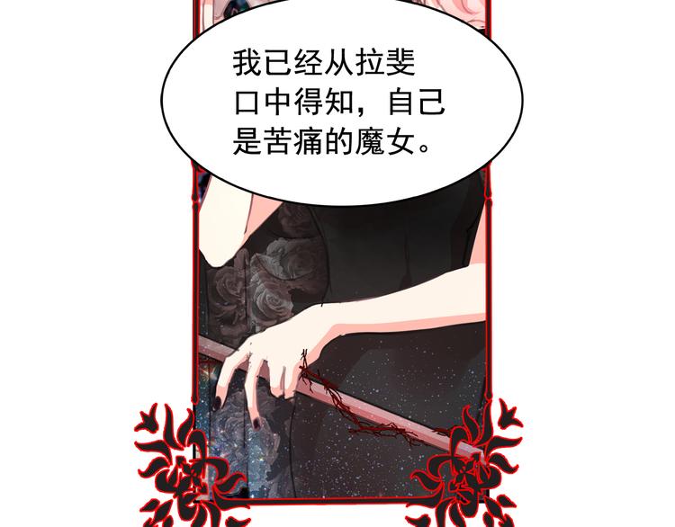 第60话 时间魔法106