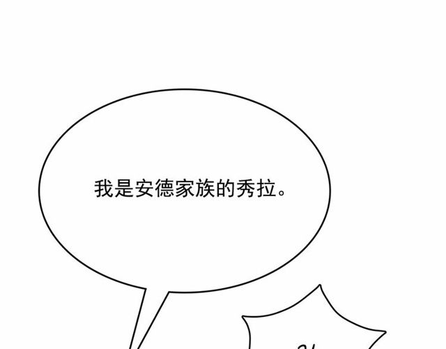 第17话 社交女王164