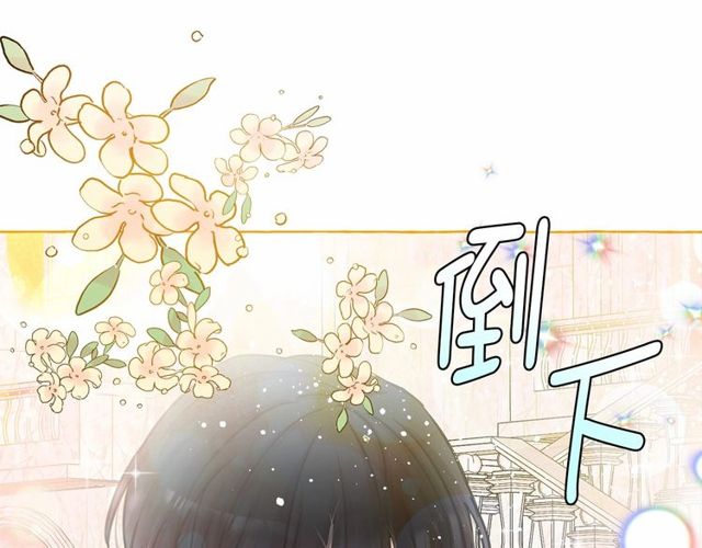 第21话 她是我的人！130