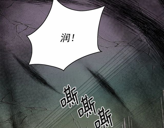 第33话 给我“魔女的触摸”！40