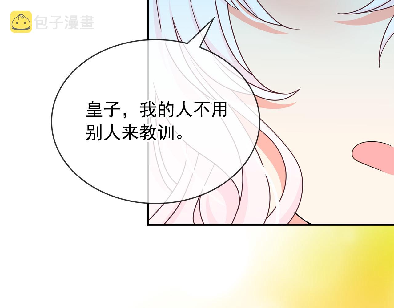 第79话 罪魁祸首122