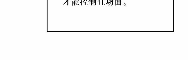第21话 她是我的人！26
