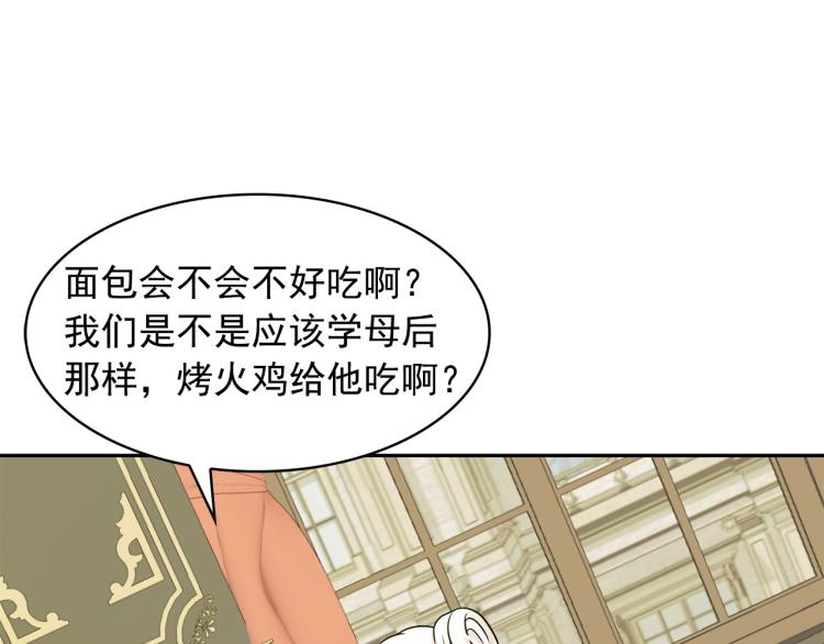 第72话 重新做人132